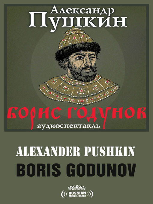 Title details for Boris Godunov (Борис Годунов) by Alexander Pushkin - Available